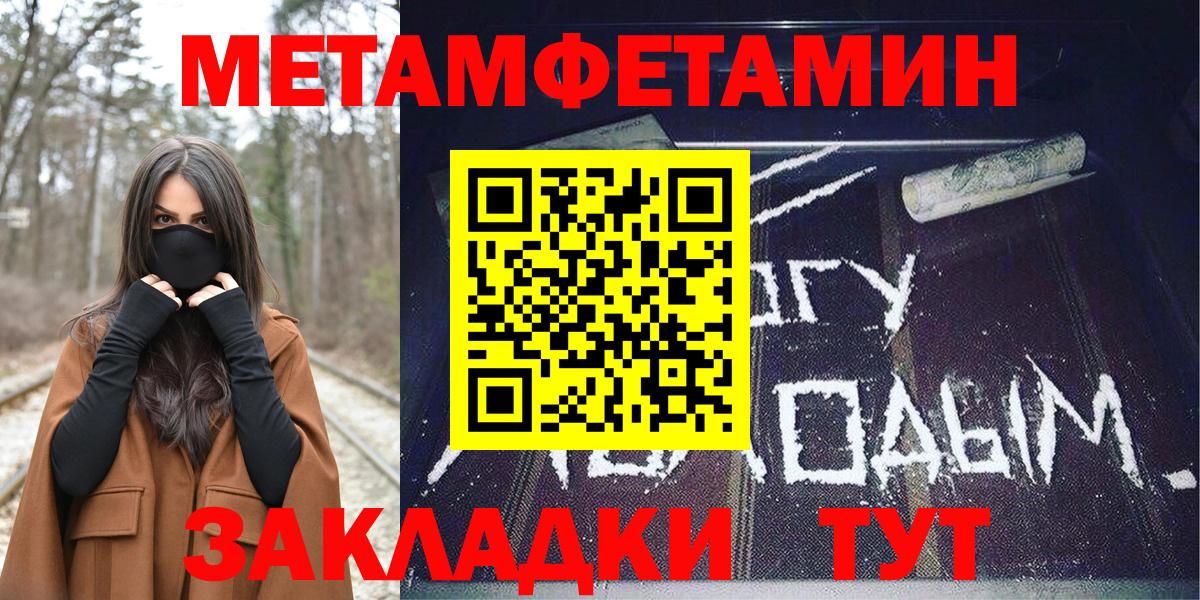 Златоуст  АМФ  Вход с VPN  АМФ  Амфетамин 98% 