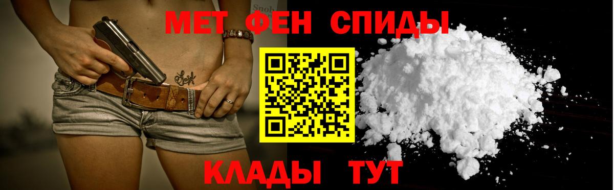 Амфетамин Розовый Златоуст