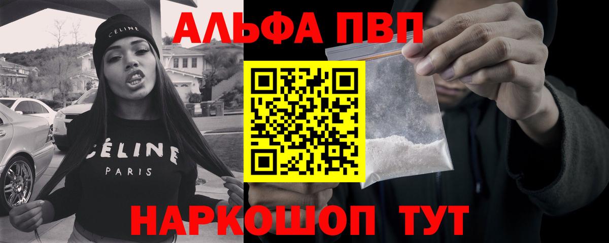 A-PVP СК Златоуст