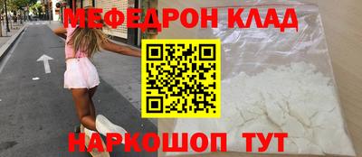 а пвп мука Кумертау