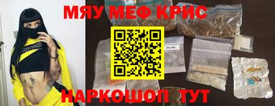 каннабис Кунгур