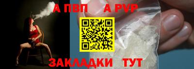 а пвп мука Кумертау
