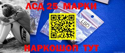 каннабис Кунгур