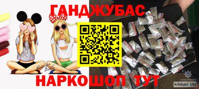каннабис Кунгур