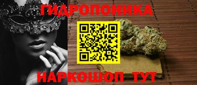каннабис Кунгур