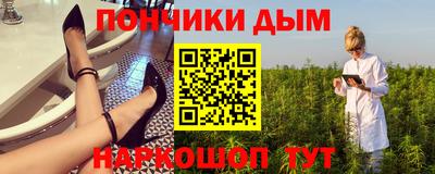 каннабис Кунгур