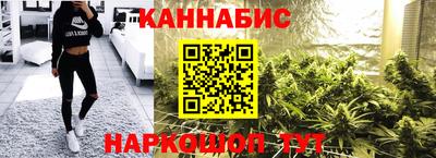 каннабис Кунгур