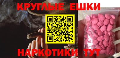 каннабис Кунгур