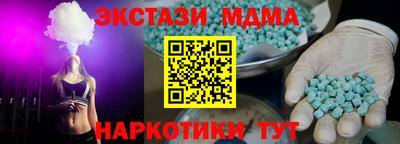 тгк Кулебаки