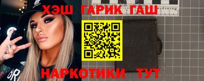 каннабис Кунгур
