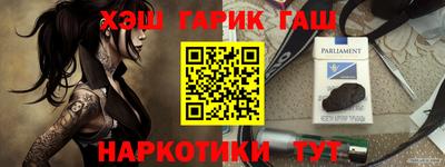 каннабис Кунгур