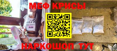 каннабис Кунгур