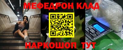 а пвп мука Кумертау