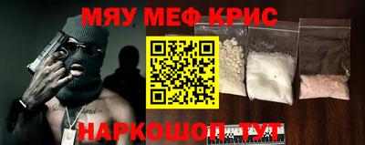 каннабис Кунгур